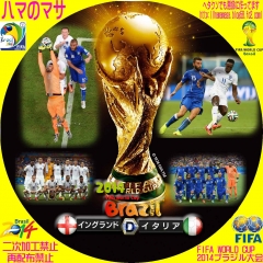 ワールドカップ2014ブラジル　D　イングランドVSイタリア