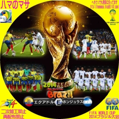 ワールドカップ2014ブラジル E　ｴｸｱﾄﾞﾙVSﾎﾝｼﾞｭﾗｽ